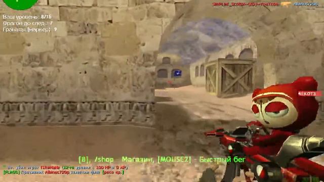 Counter Strike 1.6 - (#1) смотреть онлайн