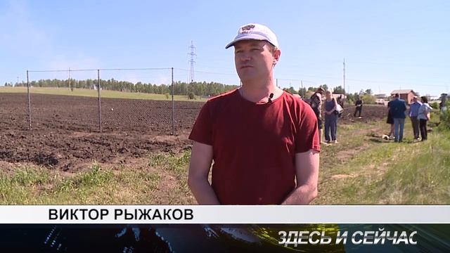 ландшафтные сады сибири смотреть онлайн