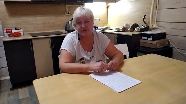 Некромантия. Опасность смотреть онлайн