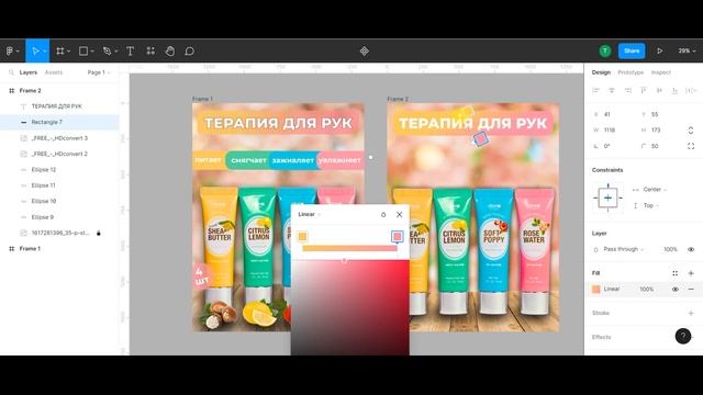 Урок по инфографике в Figma Дизайн карточки товара смотреть онлайн