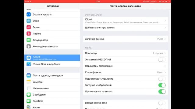 Бесплатный аккаунт с платными играми(iOS) смотреть онлайн
