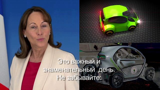 Парижское соглашение по климату - момент истины смотреть онлайн