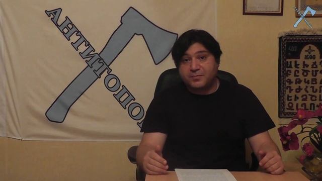 Зёрна и плевелы армянского общества смотреть онлайн
