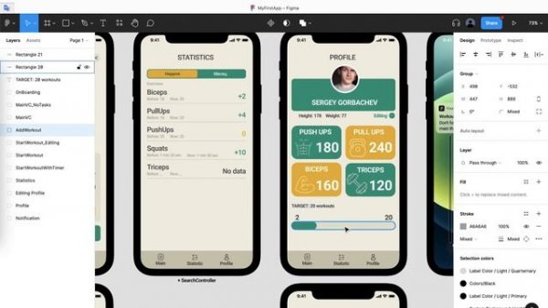 Online-курс IOS-разработчик с нуля! Как создать свое первое мобильное iOS-приложение за 10 вебинаро