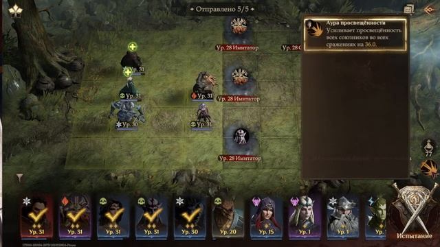 Перед релизом, итоги беты | 24.6.2023 | Dragonheir Silent Gods смотреть онлайн