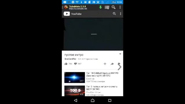 Как скачать видео с ютуба? Ответ тут смотреть онлайн