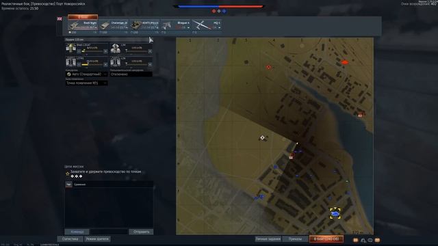 War Thunder - Топ Танк Британии Black Night