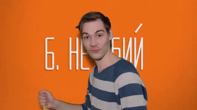 ТОП 10 СВЯТЫХ ЗАПОВЕДЕЙ смотреть онлайн