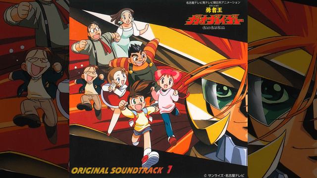 GaiGar смотреть онлайн