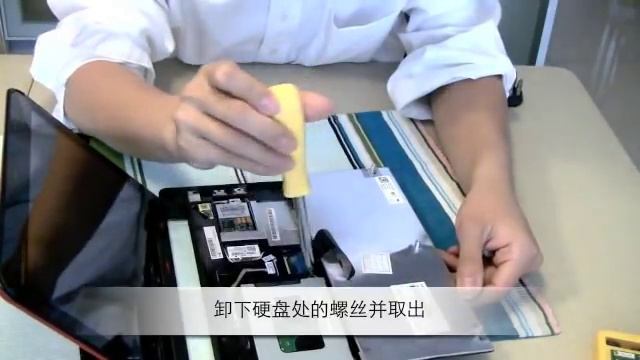 Dell Mini 10 Netbook Hard Drive Remove