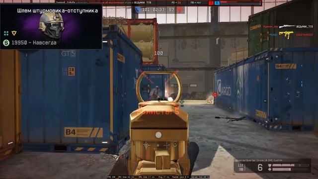 НОВАЯ ЭКОНОМИКА ВАРФЕЙС 2022!ПОЛНАЯ ПЕРЕДЕЛКА ИГРОВОГО МАГАЗИНА WARFACE!ГОДНОТА ЗА ВАРБАКСЫ!ХАЛЯВА! смотреть онлайн