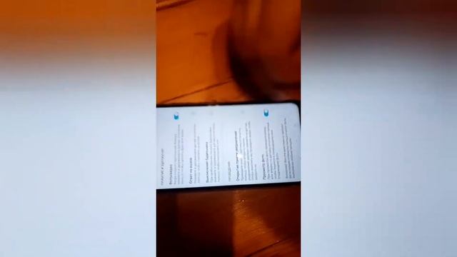 У меня новый телефон (honor...) смотреть онлайн