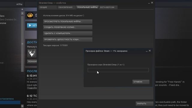 ЧТО ДЕЛАТЬ ЕСЛИ НЕ РАБОТАЮТ ИГРЫ STEAM????? смотреть онлайн