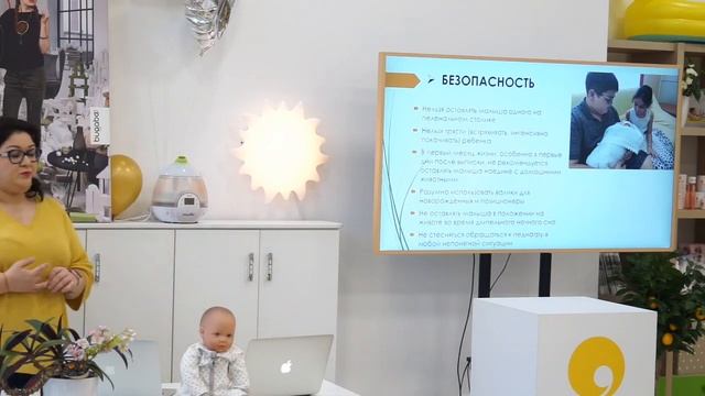 Первые дни с новорожденным дома смотреть онлайн