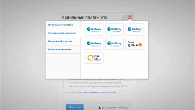 Разработка "Авто-донат" на сервере MeedWay смотреть онлайн
