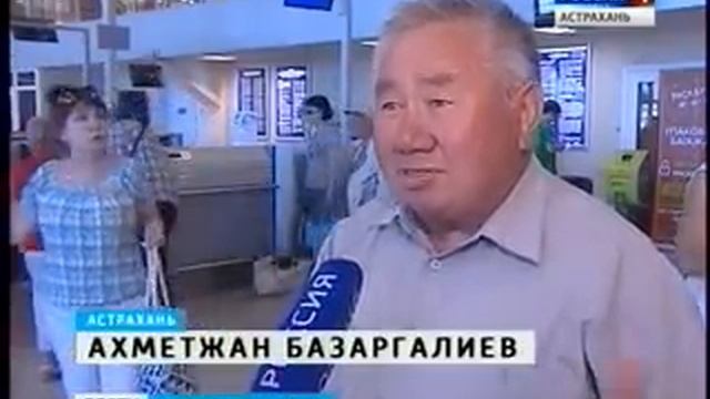 Астрахань и Симферополь теперь связывает прямое авиасообщение смотреть онлайн