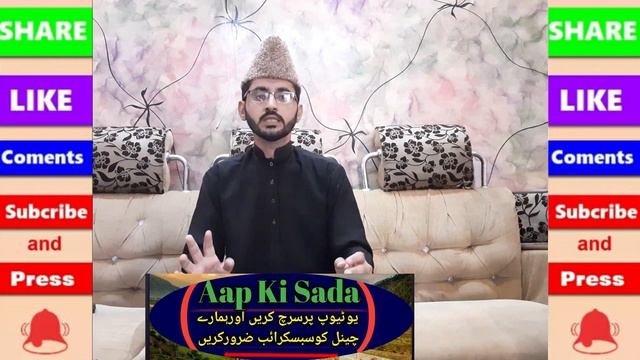 Syeda Fatima Zahra Ki Gustakhi/Dr ashraf asif jalali ki giraftari//Dr Tahir Ul Qadri ki Iham bat// смотреть онлайн