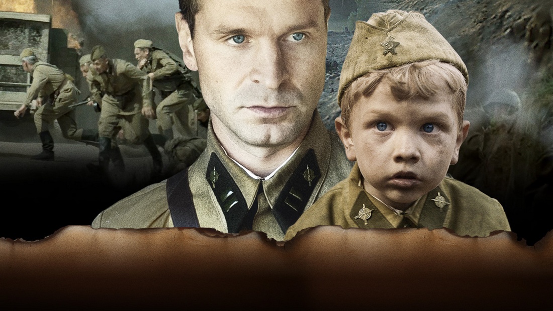 Солдатик [ трейлер ] смотреть онлайн