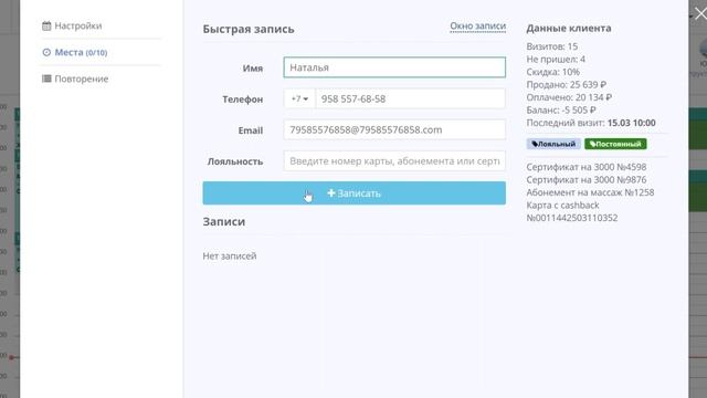 Урок 3.3. Групповые события смотреть онлайн