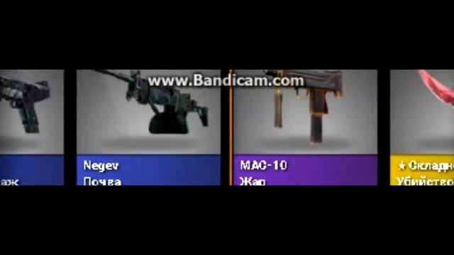 Я нечайно выбил КЕЙС CS:Go смотреть онлайн