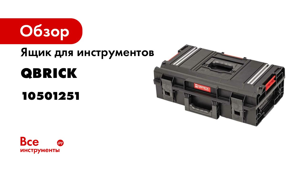 One_200_technik 1251