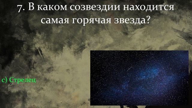 Tecт Нa Эpyдицию: Блecнитe Энциклoпeдичecкими Знaниями, Отвeтив Нa 15 Сложных Вопросов | Храм Огня смотреть онлайн