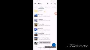 Как выложить свой APK файл в Яндекс Диск на Андроид