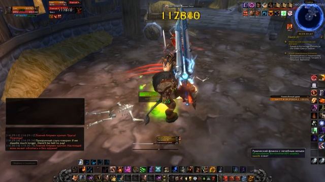 каражан на WOW Random медведь 19 ЭУ 1 бос с пробником сумки смотреть онлайн