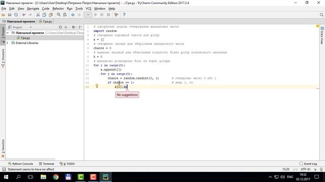 Практична робота 6. Завдання 3. Гра (PyCharm) | 9 клас | Морзе смотреть онлайн