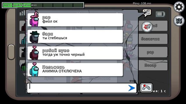 Лаги и начало амогуса / Among us #1 смотреть онлайн