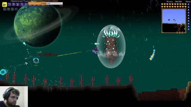 Маглы не видят этот стрим. Terraria #10 смотреть онлайн
