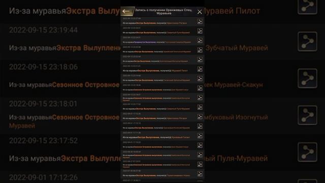 the ants underground kingdom вылупление золотых яиц 350штук смотреть онлайн