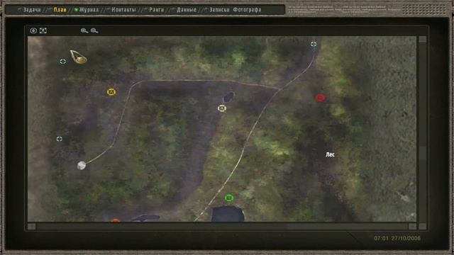 Трёхминутное облегчение веса. Мод Ф.О.Т.О.Г.Р.А.Ф смотреть онлайн