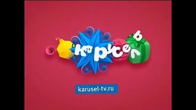 заставки канала карусель 2010-2021 смотреть онлайн