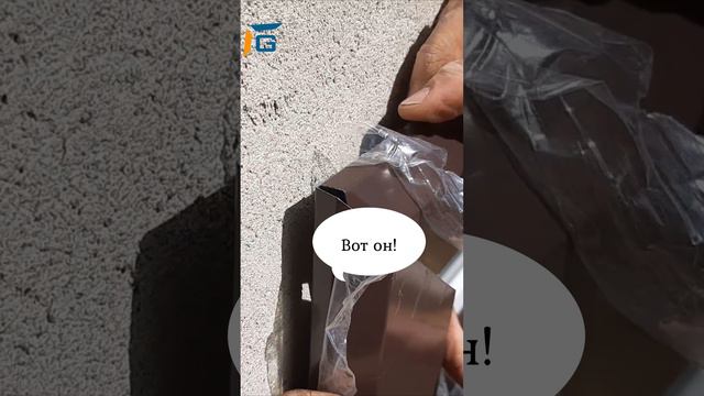 Что за "замочек"?/#G_откос #монтаж