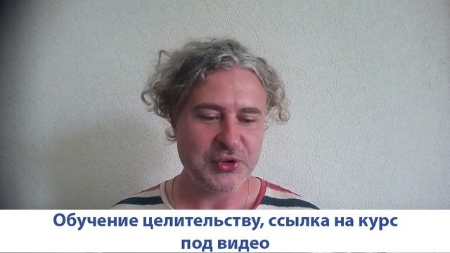 Энергия жизни и долголетия | Восстановление божественной светимости чакр светом и любовью Творца смотреть онлайн