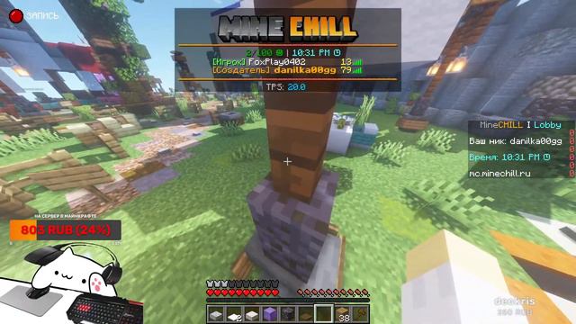 ОТКРЫЛИ СЕРВЕР МАЙНКРАФТ!!! ВАЙП!!! столкновение миров... смотреть онлайн