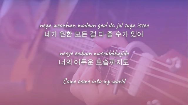 _WORLD (Lower Key Ver.) - SEVENTEEN | Acoustic Karaoke | Chords смотреть онлайн