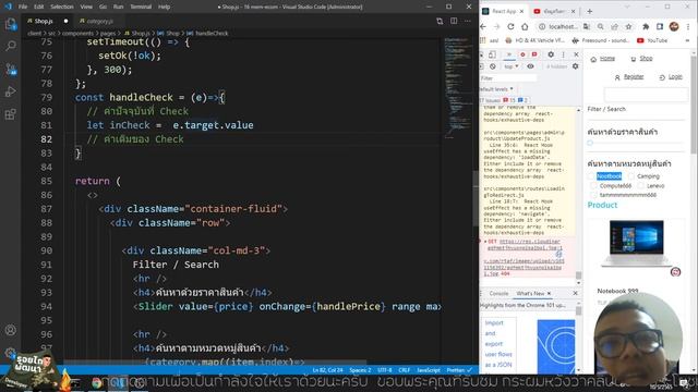 #49 ระบบขายสินค้า MERN E-Commerce | FrontEnd ค้นหาด้วยหมวดหมู่ смотреть онлайн