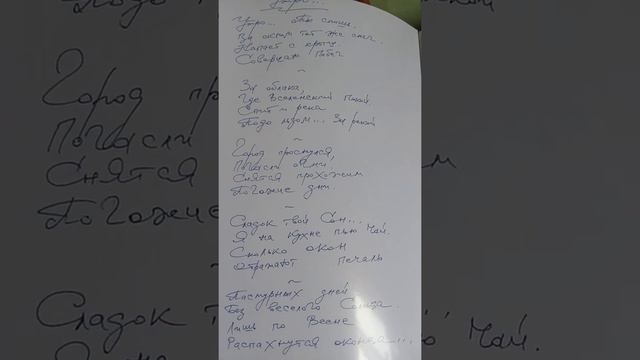РОМАШКИ... смотреть онлайн