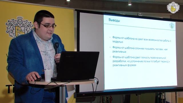 Unit-тестирование форм в Angular - Павел Пилипчак смотреть онлайн