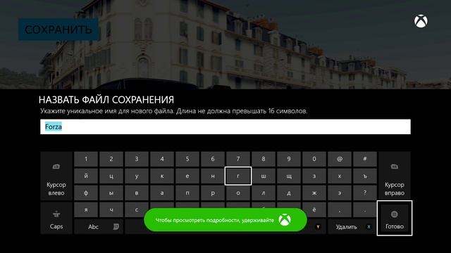 Играем в ФОРСАЖ 7 - ЗАКИСЬ АЗОТА! смотреть онлайн