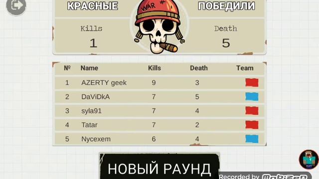 Играем в игру sketch war io #1 смотреть онлайн