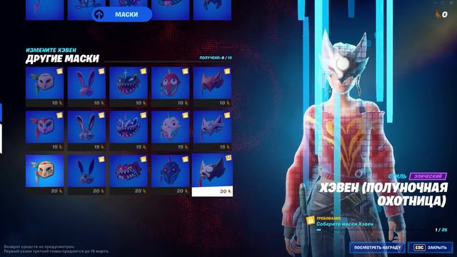 ГДЕ НАЙТИ НОВУЮ СПОСОБНОСТЬ? ВСЁ О НОВОМ ОБНОВЛЕНИИ 19.20 ФОРТНАЙТ! КАК ПОЛУЧИТЬ ОСНОВАТЕЛЯ ФОРТНАЙ смотреть онлайн