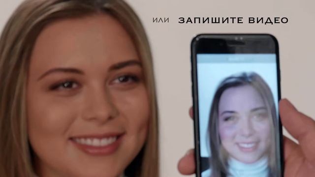 Приложение iSmileStudio уже в AppStore смотреть онлайн