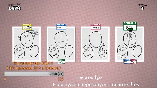 Стрим без микрофона - The JackBox Party Pack 3.4. Приходи если хочешь поиграть смотреть онлайн