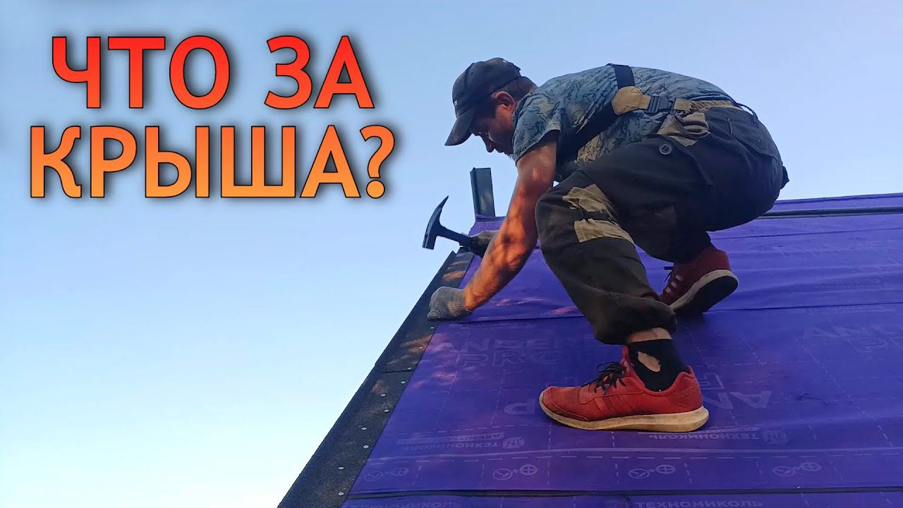 ЧТО ЗА КРЫША БУДЕТ У ЛЕСНОГО ДОМИКА. ЭФФЕКТ ВСЕХ ПОРАЗИЛ КОГДА ОТБЕЛИВАЛ ДРЕВЕСИНУ смотреть онлайн