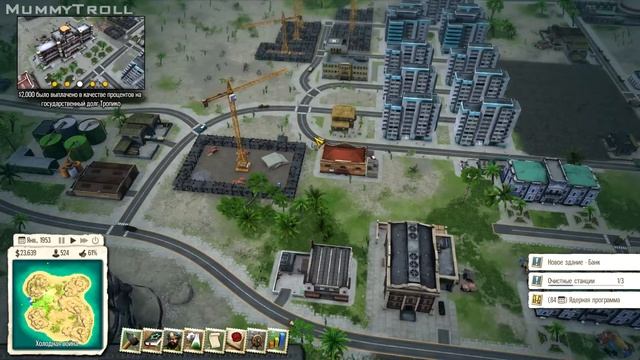 Tropico 5 (18 серия). Деньги! Много денег! смотреть онлайн