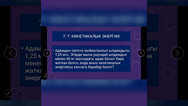 22 апреля 2020 г. смотреть онлайн