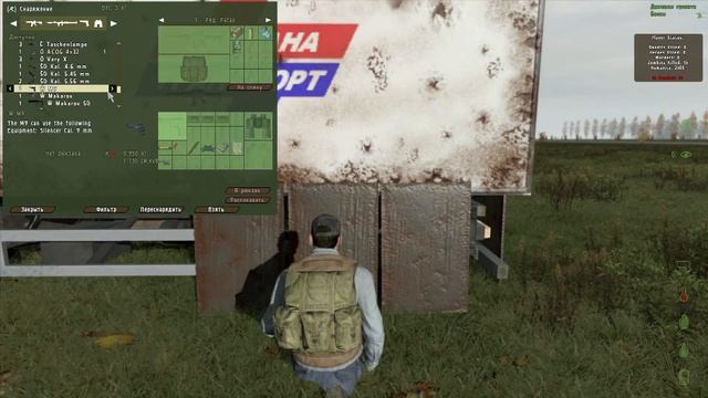 Advanced Dayz Taviana+ меняем-Навес на ПУХИ))))
